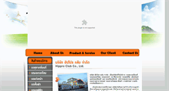 Desktop Screenshot of hipproclub.com